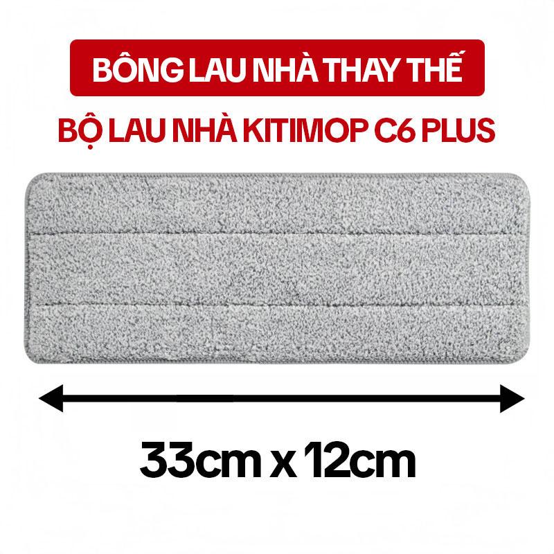 Bông Lau Nhà Thay Thế 33x12cm Dùng Cho Bộ Lau Nhà KITIMOP C6 PLUS