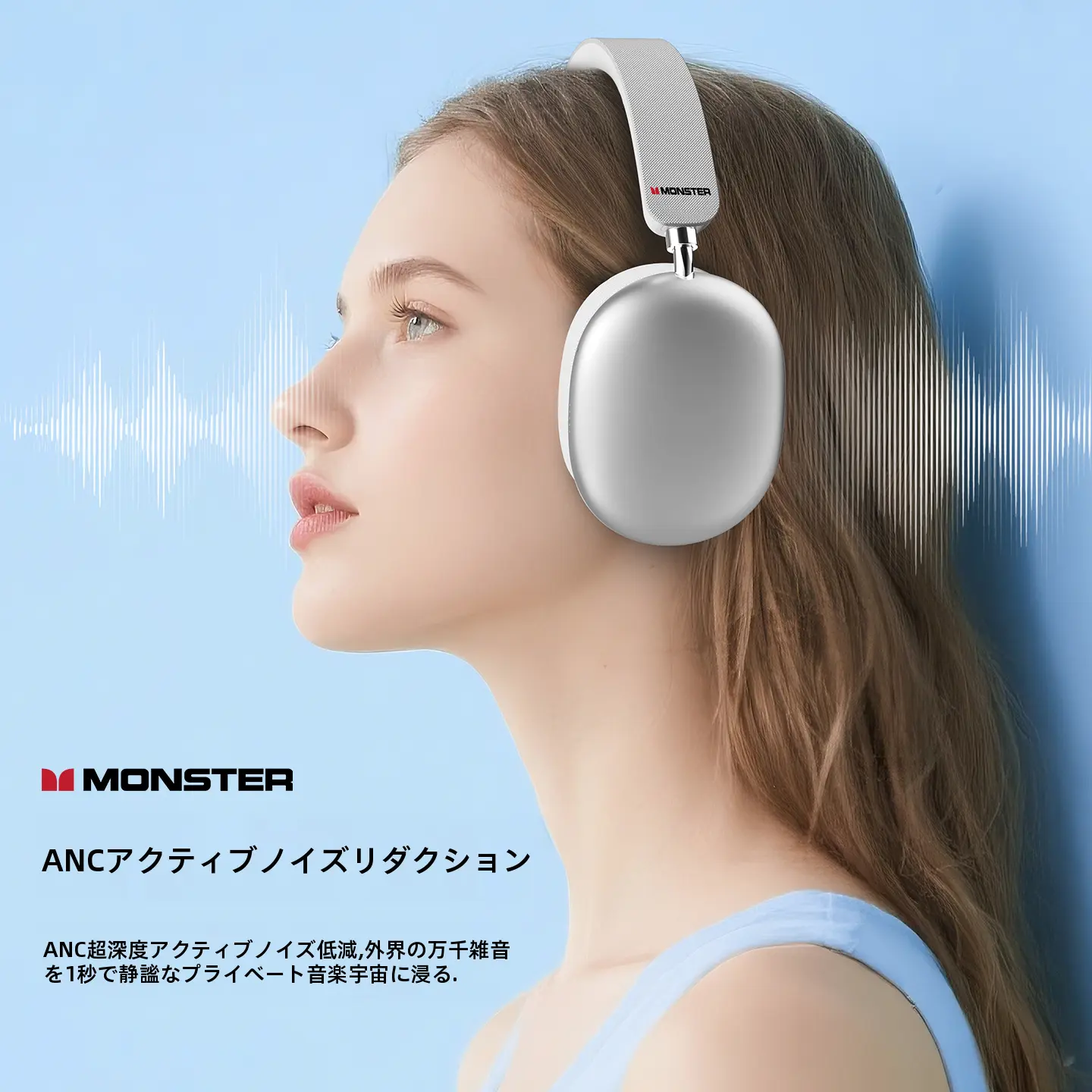 新作発売]Monster モンスターAH100 アウトドアゲーミング ヘッドホン