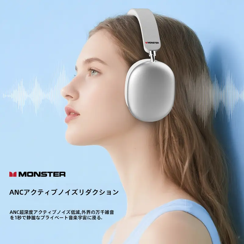新作発売]Monster モンスターAH100 アウトドアゲーミング ヘッドホン