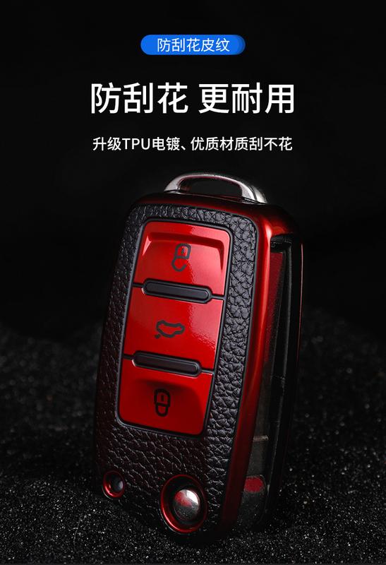 Product Introduction of For Leather Car Key Case Full TPU  Cover Protection Shell Bag for VW Tiguan Passat Golf Jetta Lavida Skoda 5