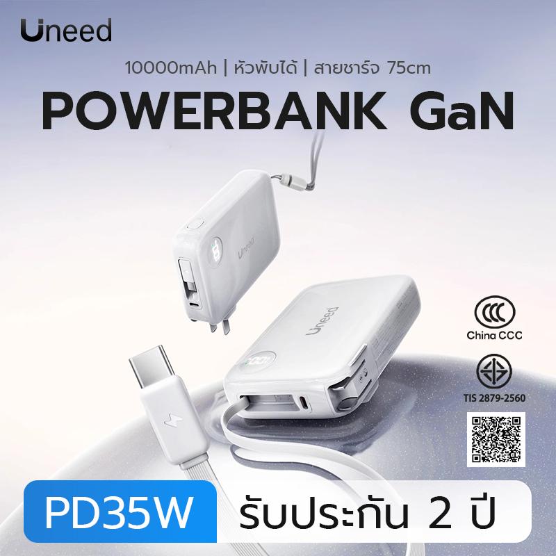 【CCC&TISI มั่นใจปลอดภัย】Uneed Powerbank Mini 10000mAh Fast Charge PD35W พาวเวอร์แบงค์ พกพา เล็ก พาวเ