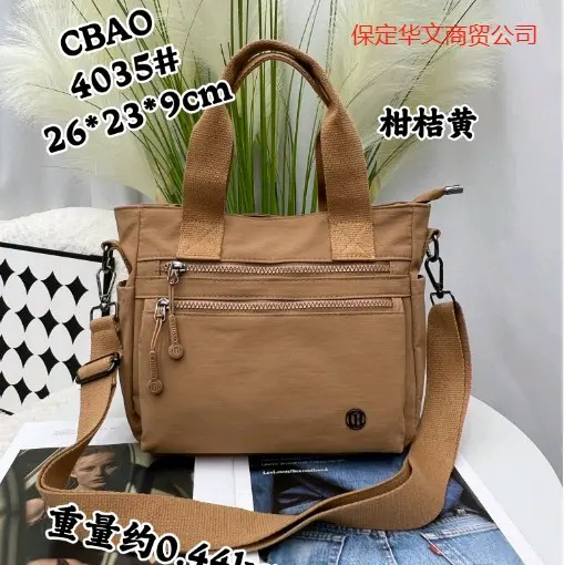 TAS WANITA TOTE 2 FUNGSI CHIBAO 4035SF 4