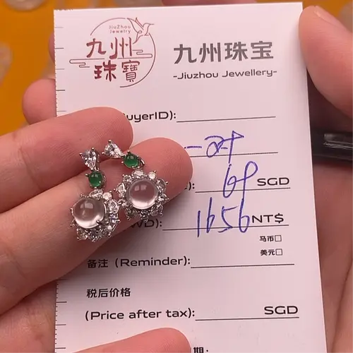[Quick sale]  Jade Necklaces & Pendants