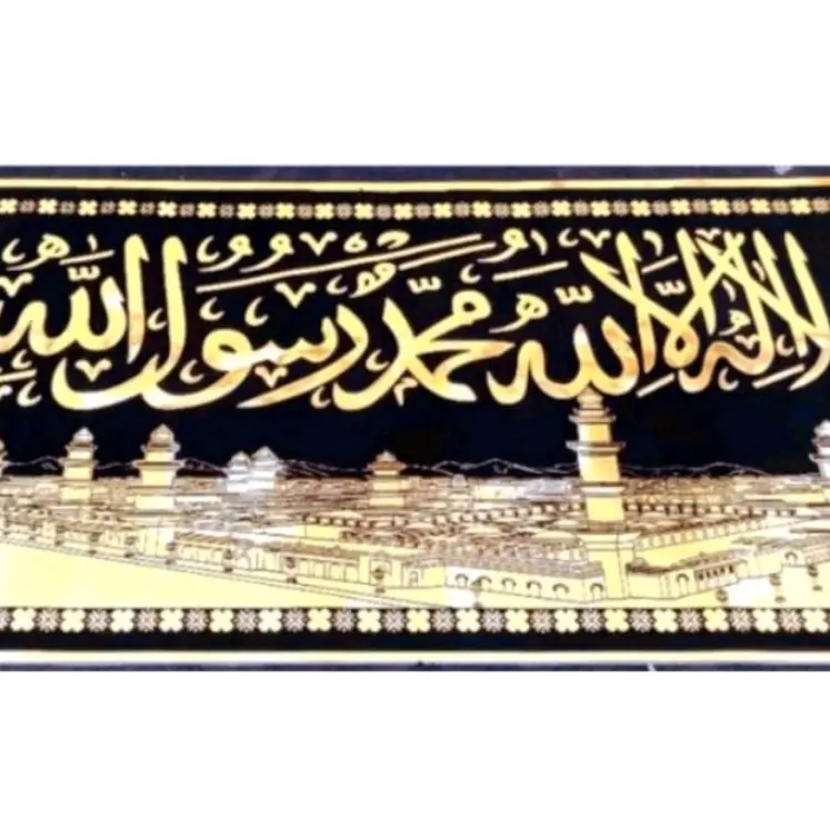 Kaligrafi Ayat Kursi,Yassin,syahadat  Kain Bludru Import Ukuran  45x95 Cm 7