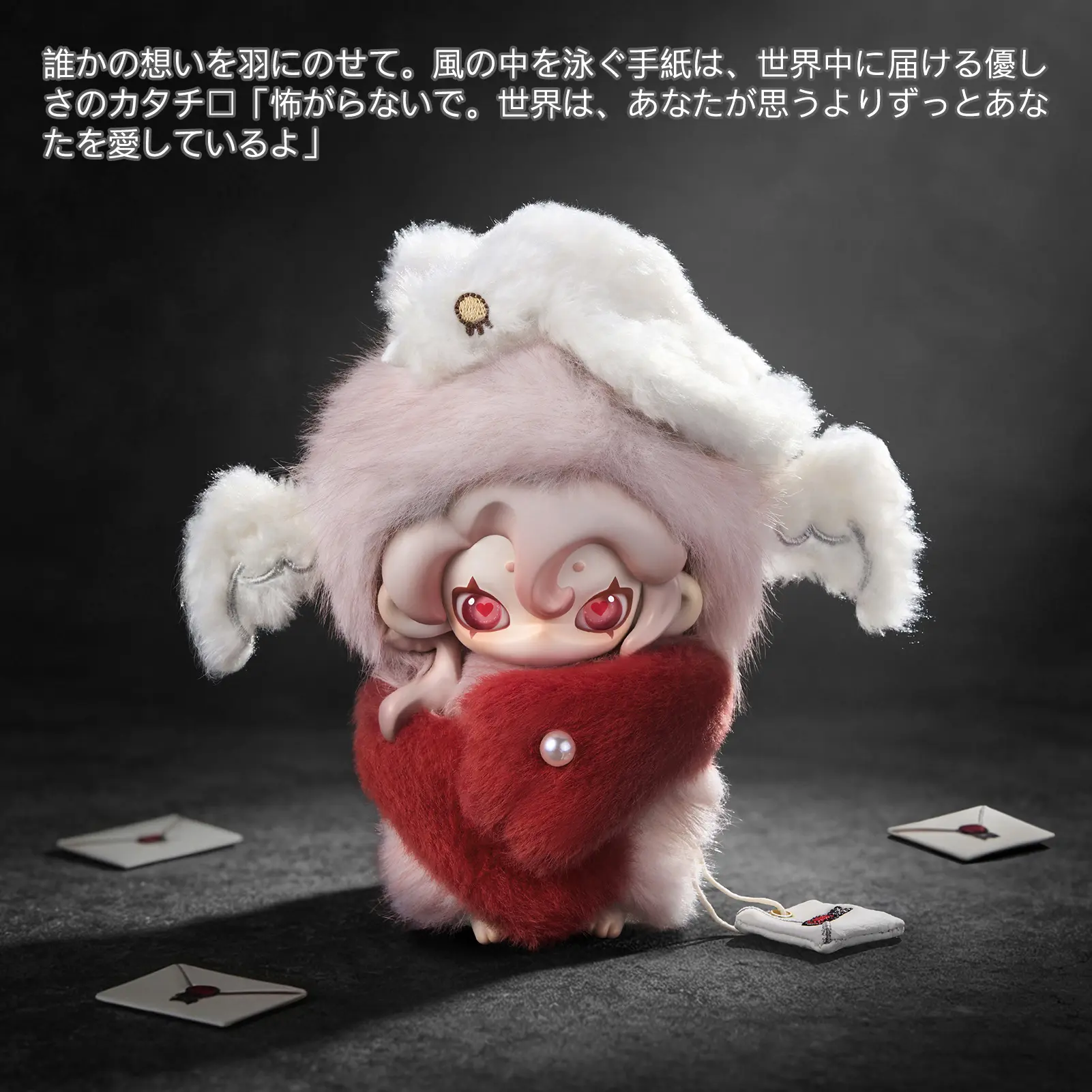 TOPTOY Moonin 夜の帳が下りるシリーズ ぬいぐるみ ボックス