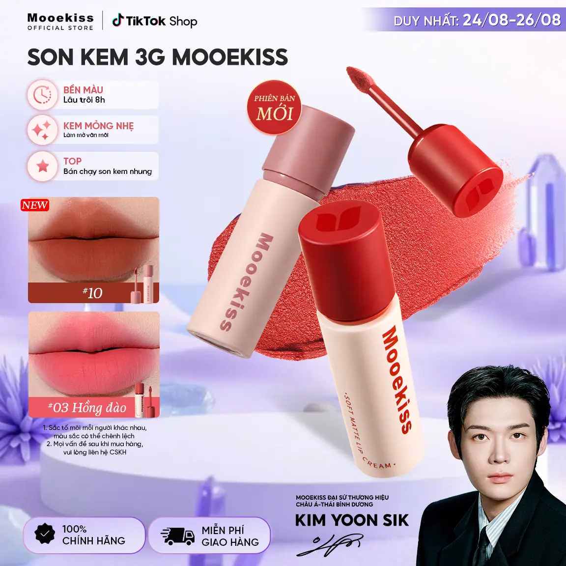 Son kem lì Mooekiss finish mịn lì, tôn da sáng, không dính ly, không khô môi, nhẹ như không khí 3g