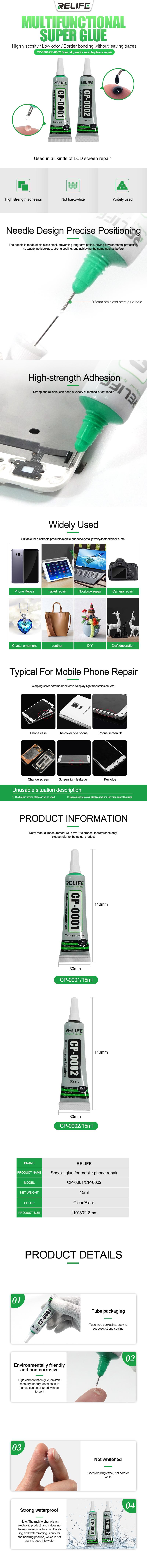 Product Introduction of 15/50ML CP-0001 CP-0002 LCD Screen Back Cover Repair Glue Mobile Phone Repair Middle Frame Bonding Glue for iPhone Samsung 18