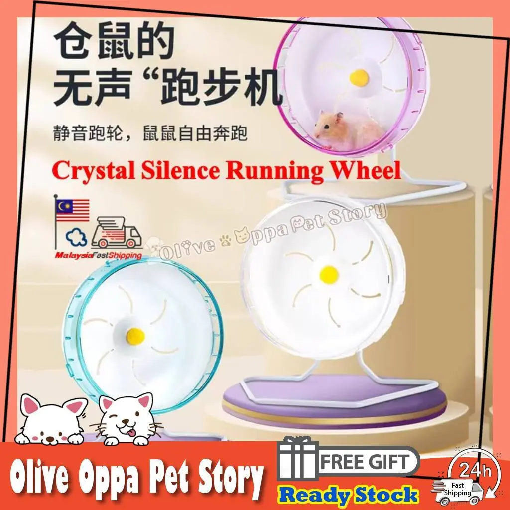 【READY-STOCK】Pet Toys/Running Wheel for Hamster Pet Hamster Mouse Rat Exercise Silent Running Spinner Wheel Mainan Hamster
