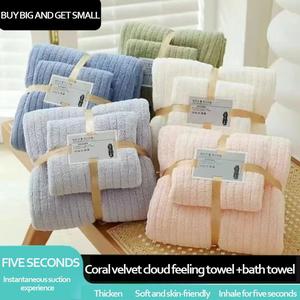 2 in 1 Coral fleece bath towel and face towel Water absorption and quick drying Towel Gift Set quick dry Pink