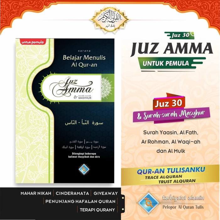 Gambar juz amma tulis menulis sendiri mushaf Al Quran alquran quran 30 full lengkap iqro hijaiyah pertamaku for kids anak dilengkapi surat dan doa pilihan dari wawasanyes Kota Surakarta Tokopedia