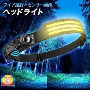＼楽天2冠獲得商品！／ ヘッドライト 充電式 【3灯LED搭載で脅威の明るさ！】 ワイド スポットの2in1仕様 LEDヘッドライト 屋外 アウトドア 【最強配送対応で最短翌日到着】 LEDライト モーションセンサー付き ledヘッドライト 12か月保証付き