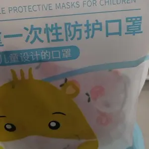 La Floret -Masker 3D KIDS/Balita (Duckbill) usia  1-9 thn 4 layer  adjustable EarStrap/tali diatur,lembut & anti-allergy