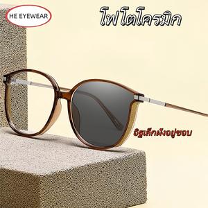 (กล่องฟรี)แว่นตาโฟโตโครมิกอัจฉริยะที่มีดีไซน์เก๋ไก๋ ประดับด้วยเพชรเม็ดเล็กๆ ช่วยป้องกันแสงสีฟ้าและรังสีสำหรับสายตาสั้น ทำให้คุณดูอ่อนเยาว์ลง