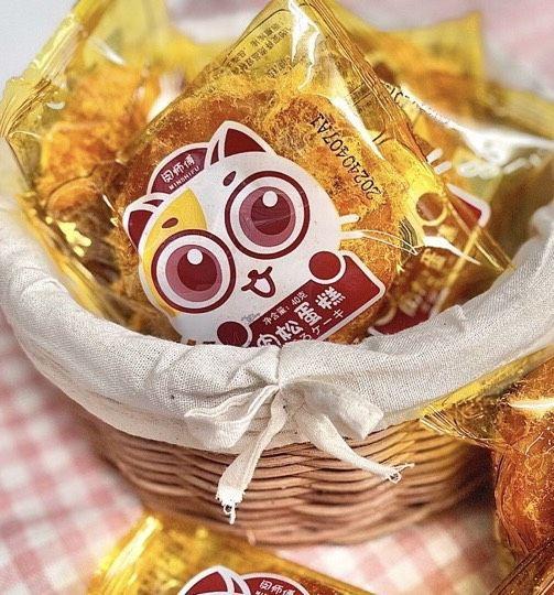 Hộp 30 chiếc bánh ruốc gấu, Bánh bông lan ruốc thịt Master Min 2
