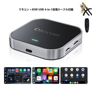 【公式】 Ottocast E2 オットキャスト OttoAiBox  2026最新 Android 13 CarPlay AI Box アダプター GPS内蔵 YouTube/Netflixなど動画視聴可能 純正有線CarPlay車両/Android Auto ワイヤレス化 【技適取得済み品】