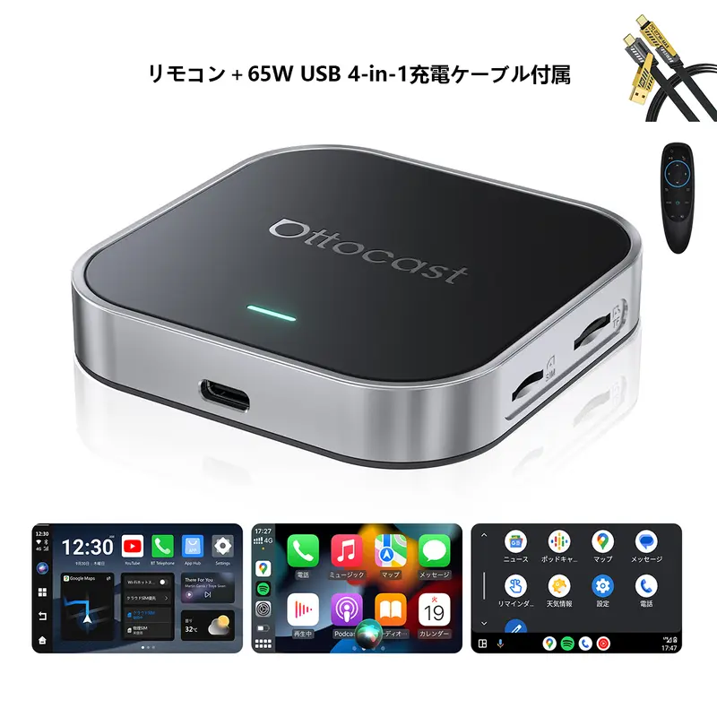 【新品】OTTOCAST オットキャスト Play2Video Ultra オットキャスト Play2Video Ultra | OTTOCAST（オットキャスト
