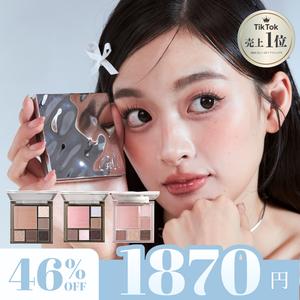 CZEL マルチアイシャドウパレット ローズミルクティーカラー 6色セット フルメイク アイシャドウ チーク ハイライト付き 人気商品
