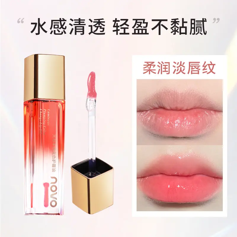 Novo Light-Sensitive Moisturizing Color-Changing Lip Care Oil Moisturizing Lip Guard Lipstick Moisturizing Fade Lip Lines Bottoming Lipstick