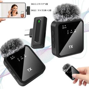 ワイヤレスLavalierマイク、1セットのUSB充電式ワイヤレスマイク、レコードインタビュー、Vlog用のミニマイク