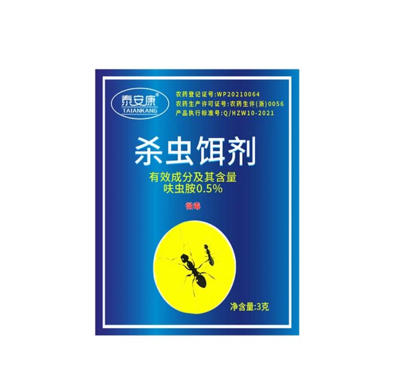 mồi diệt kiến Áp dụng cho tất cả các loài kiến Kiểm soát dịch hại Nó có thể giết chết tất cả các loại kiến. Nếu một con kiến ​​lây nhiễm cho cả bộ tộc, chúng sẽ không thể thoát được. 1