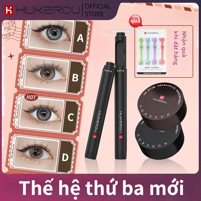  Con dấu Lông Mi Dưới Hukerou Không Thấm Nước và Mồ hôi Nhanh khô Mỹ phẩm Thích hợp cho Lông Mi Cosmetic Trang Điểm arianagrande eyeliner 