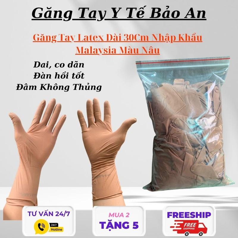   Màu Nâu cafe  1KG Găng tay cao su y tế Latex Găng tay không bột dài 30cm hàng chính hãng Nhập Khẩu Malaysia 