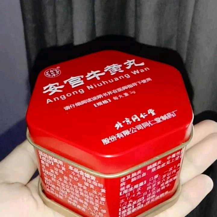 Angkung Obat Stroke Angong Niuhuang Wan Asli China Import - ANGKUNG KAIN 0