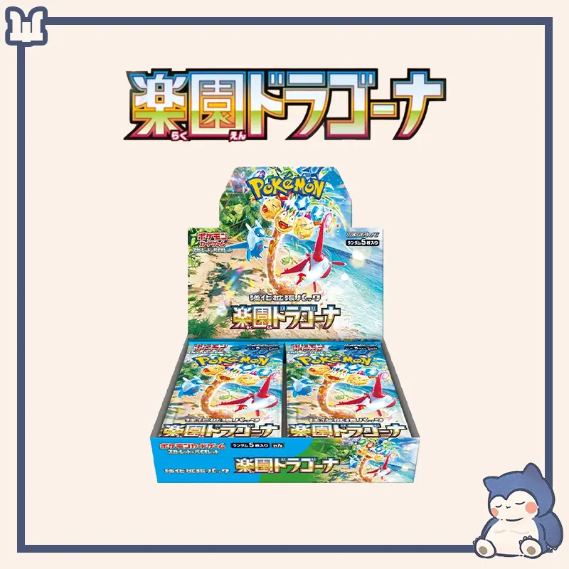 [JP] Pokemon Paradise Dragona SV7A Booster Box