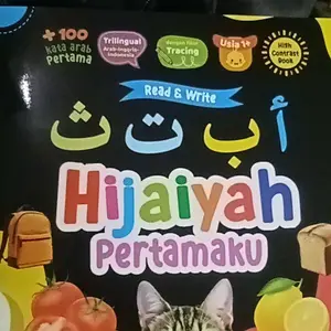 Ready Buku High Contrast Hijaiyah Pertamaku Mengenal Hijaiyah Buku Balita Umur 0-3 Tahun Full Color Arafah Kids
