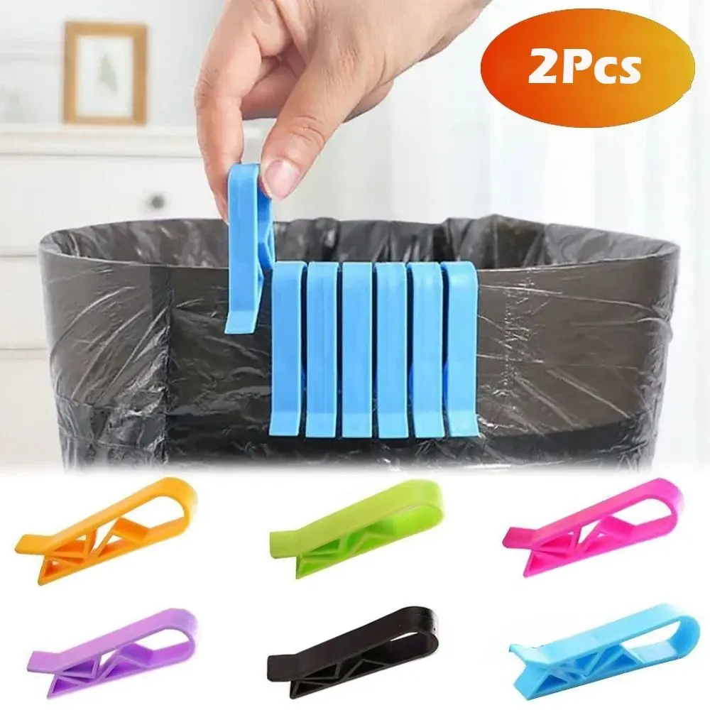 2Pcs Durable Universal Garbage Bag Fixed Clip Mini Multifunctional Trash Can Bin Clip Anti-Skid Storage Sealed Clip Household