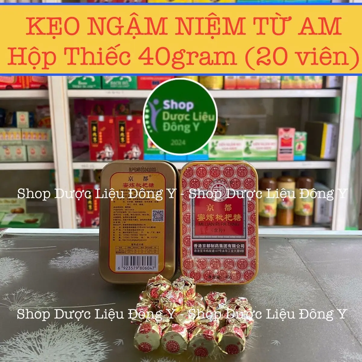 ￼HONGKONG, Kẹo ngậm ho xuyên bối tỳ bà cao, hộp 20-23 viên làm dịu cổ họng, livestreamer chuyên dùng, giảm cơn ho dịu dây thanh