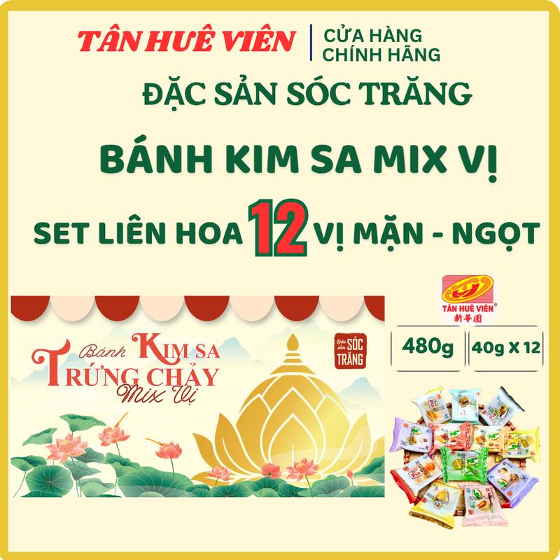   TÂN HUÊ VIÊN  SET LIÊN HOA MIX 12 VỊ MẶN - NGỌT Bánh pía Kim Sa Trứng Muối Chảy Mini - Hộp 12 Bánh - Snack Ăn Vặt - Food Cake 