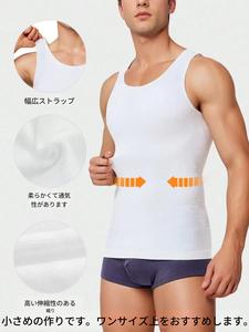 注目 メンズ用コンプレッションシャツ 3枚セット｜スリムボディシェイパー・ジム用タンクトップ／腹部補正（ gynecomastia対応）— 数秒で変わる、人気商品