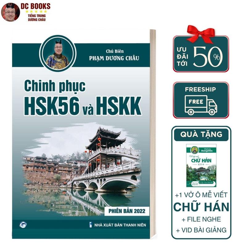 Sách - Giáo Trình Chinh Phục HSK 5 và HSK 6 - Luyện Thi HSK HSKK -  Bài tập - Đáp án - Giải thích  - Phạm Dương Châu 