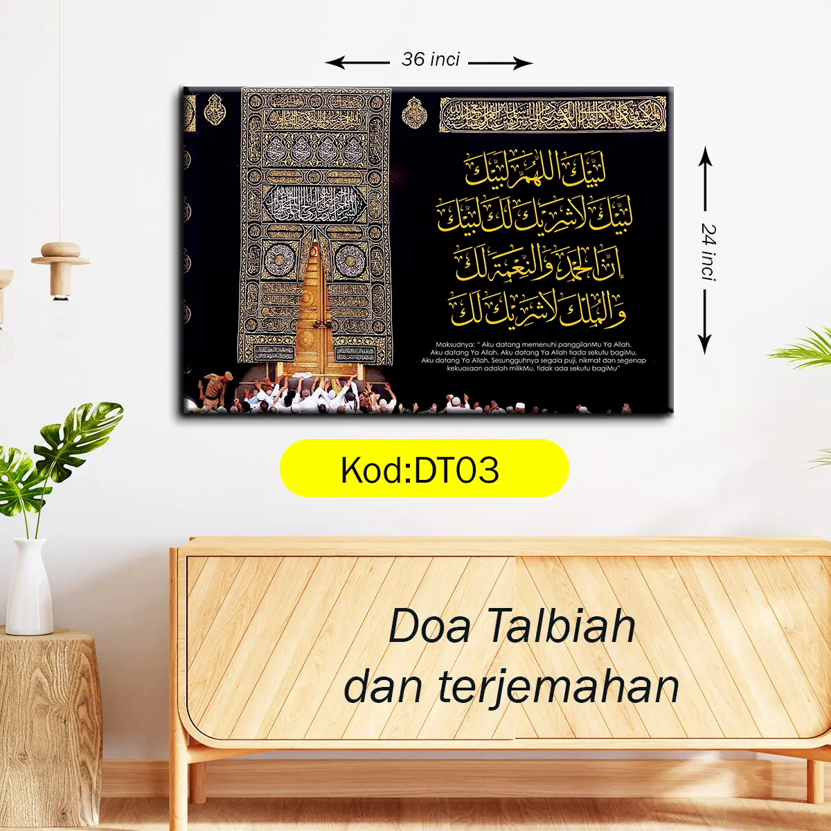 Frame Selawat dan Doa Talbiah di Mekkah dan Madinah Modern Wall-mounted