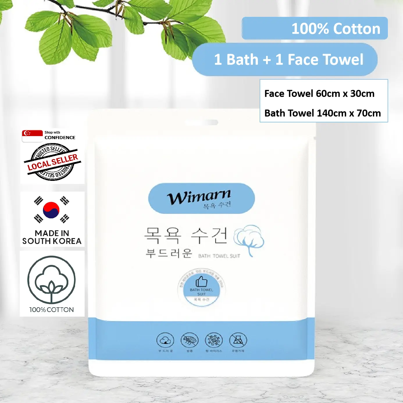 Korea Wimarn disposable bath towel plus face towel set disposable towels Pack Geometric Unisex
