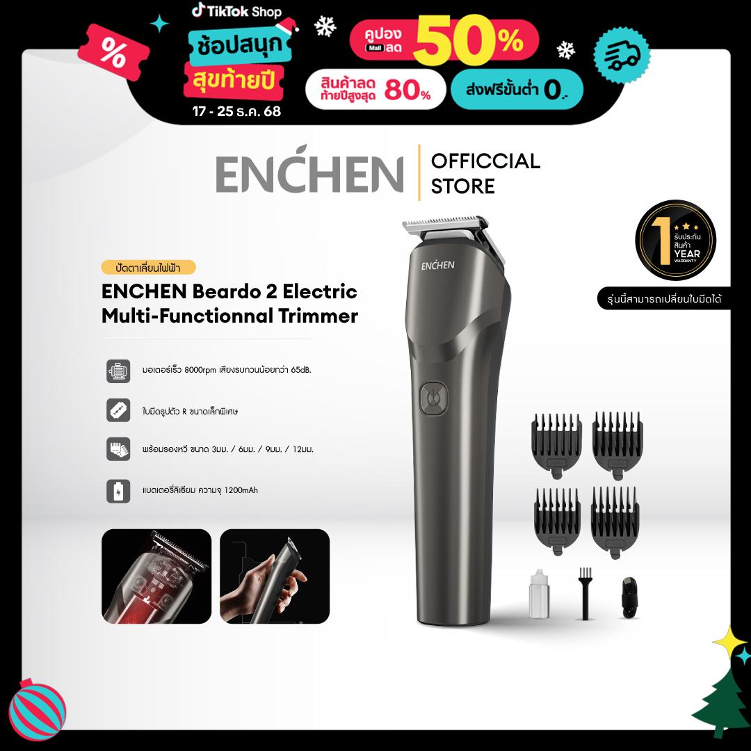 ENCHEN Beardo 2 Hair Clipper ปัตตาเลี่ยนตัดผม ปัตตาเลี่ยนไฟฟ้า มัลติฟังก์ชั่น8000 รอบต่อนาที, มอเตอร