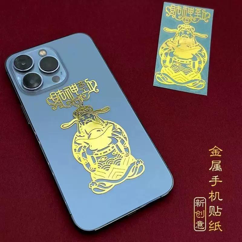 God of Wealth Ornament Phone Stickers, Lucky/ Fortune/Health - TikTok ...