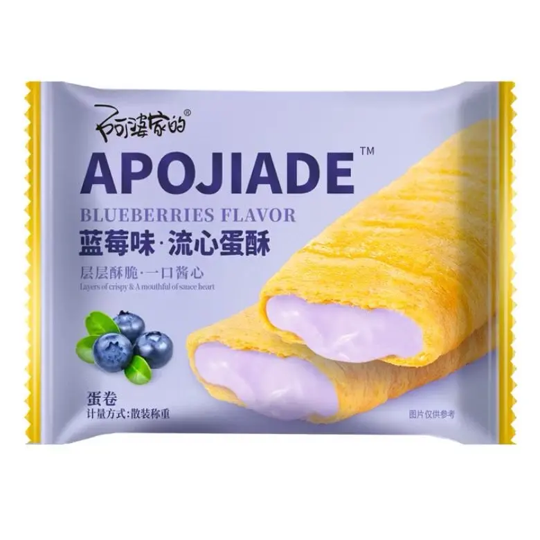 Halal Apojiade Salted egg yolk roll/egg crispy semprong makanan ringan 3