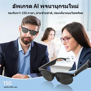 แว่นตาบลูทูธแปลภาษาอัจฉริยะด้วยปัญญาประดิษฐ์ หูฟังกีฬาไร้สายแบบสเตอริโอสองด้าน พร้อมอายุการใช้งานแบตเตอรี่ยาวนานพิเศษ