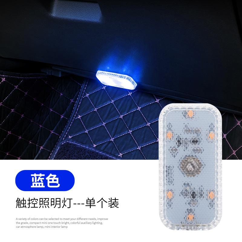 Product Introduction of ไฟ LED สัมผัส, ไฟภายในรถยนต์ไร้สายขนาดเล็ก, การออกแบบอัตโนมัติ, โคมไฟอ่านหนังสือเพดาน, สำหรับกล่องเก็บของ, การชาร์จ USB แม่เหล็กไร้สาย 2