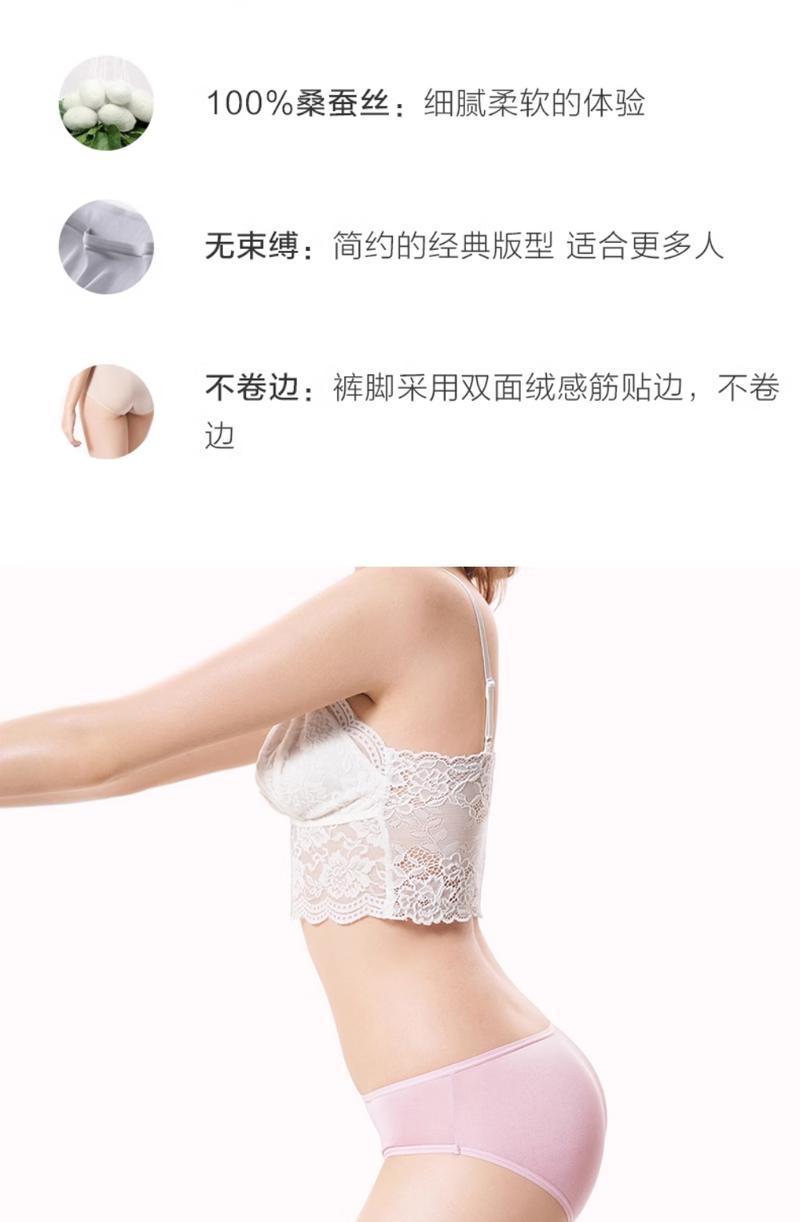 Product Introduction of JINSANT Mulberry silk women's mid low waist solid color breathable seamless underwear NZF7B213 2