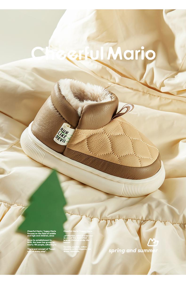 Product Introduction of Cheerful Mario 2023 New Style Children Snow Boots Winter Warm Plus Fleece Boots Boys and Girls Cartoon Snow Boots 37
