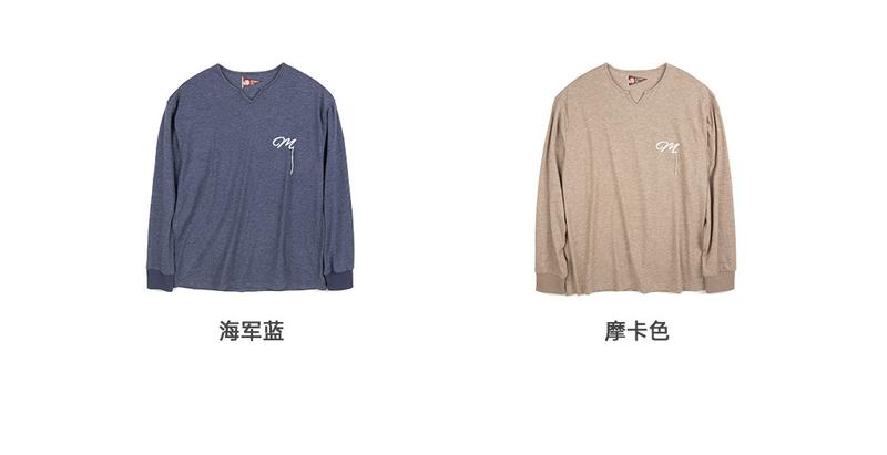 Product Introduction of MADEN-Áo Thun Dài Tay Cho Nam, Thương Hiệu Thanh Niên 2023, Cổ Điển Mỹ Mới, Thêu Chữ, Cổ Chữ V, Amikaki, Lớp Lót Pha Trộn 5