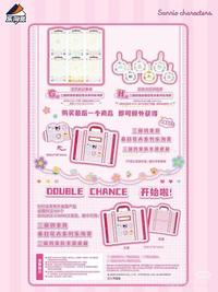 Gambar Official Sanrio Characters Spring Floral Series - 1 Pack  dari Mars CoolPlay Store Kota Administrasi Jakarta Barat 2 Tokopedia