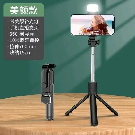 Tongsis Bluetooth R1s Wireless Remote 4 in 1 dengan Lampu Selfi 5