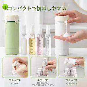トイレタリー用 4-in-1トラベルボトル、携帯用トイレタリーボトルセット、シャンプー＆ローション用の透明容器、目盛りとラベル付き