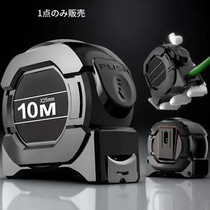 蓄光スチールメジャー 5m/7.5m、高精度セルフロック、防水防錆仕様、プロ用DIY計測ツール