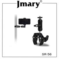 Gambar Jmary SR-56 Aluminum Super Clamp Bracket Pipe Holder Action Cam Phone Camera Kamera Led dari Metoocel Kota Surabaya 1 Tokopedia