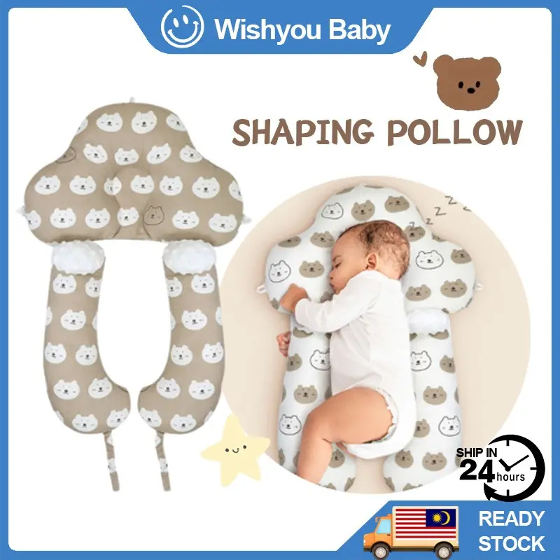 【Wishyou Baby】Anti Flat Head Baby Shaping Pillow with Bolster Comfort Sleeping Support Newborn Memory Toddler Pillow with Bolster Comfort Toddler Pillow Newborn Cotton Bantal Bayi Bantal Bayi Yang Baru Lahir Tidur Sokongan Bantal  Kanak-Kanak Infant